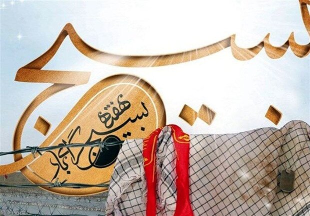 شعار بسیج پاره تن مردم تبلور خدمت رسانی است