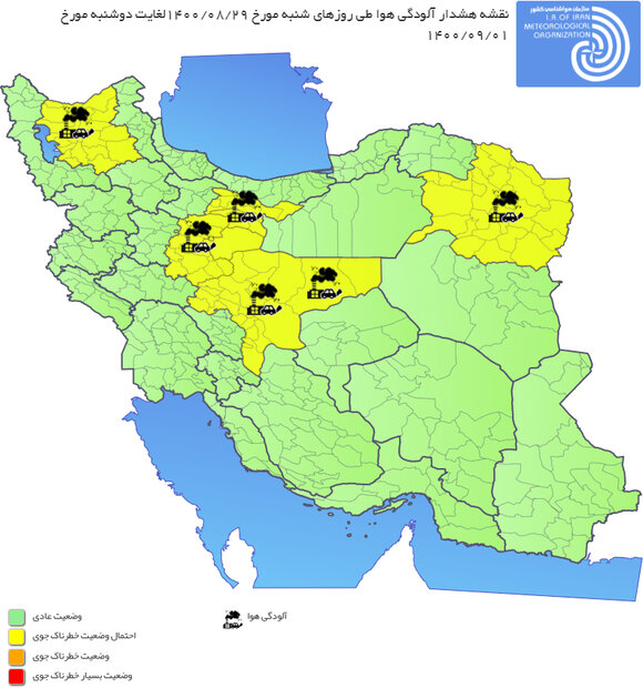 افزایش آلاینده‌ها از تهران تا نصف جهان/ نفسِ کلان‌شهرها گرفت!