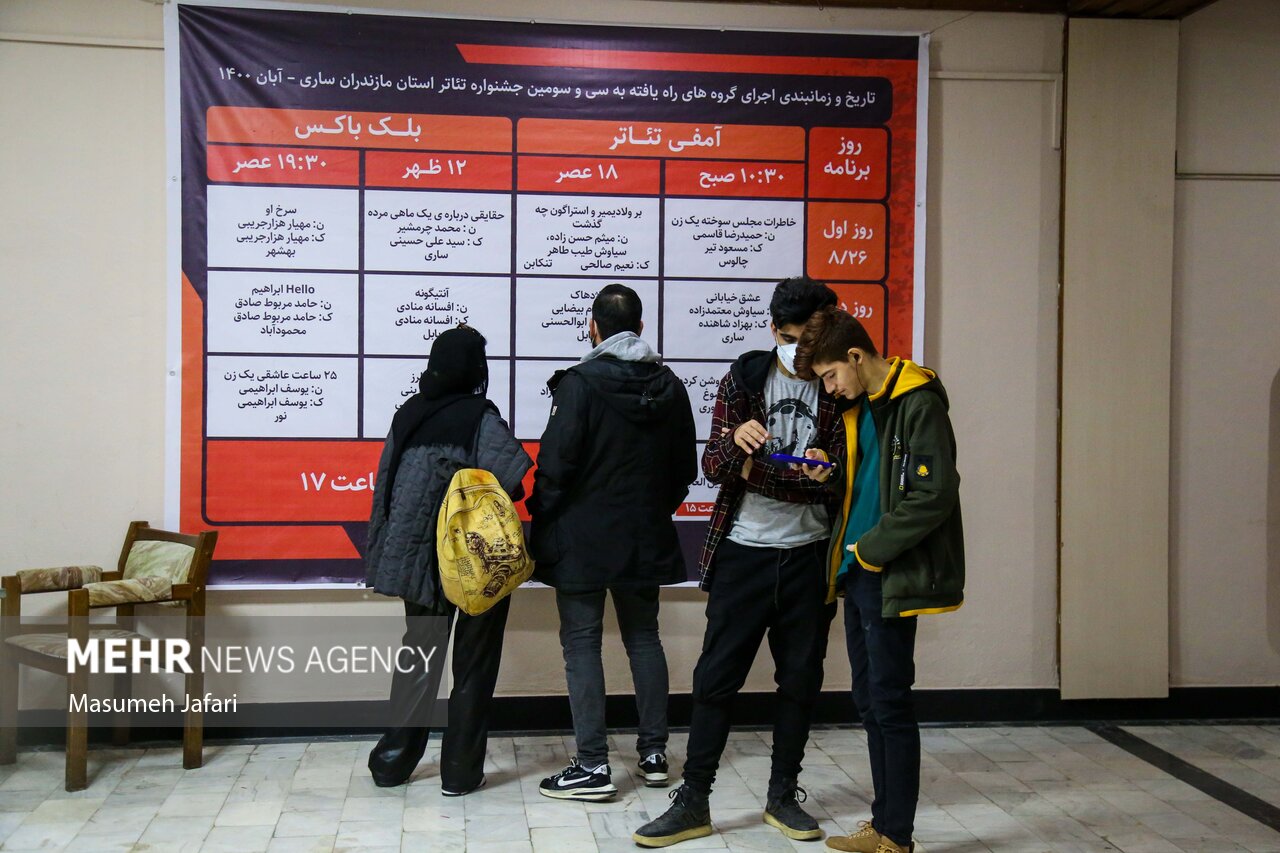 پایان سی ودومین جشنواره تئاتر گلستان با معرفی نفرات برتر