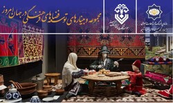 نیم‌نگاهی از ایران به موزه ملی قوم‌شناسی ژاپن