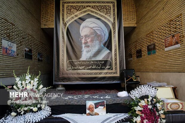 مراسم ترحیم آیت الله مجتهد شبستری در تهران برگزار می‌شود
