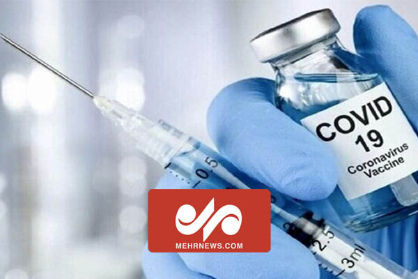 برای دُز سوم واکسن کرونا چه نوع واکسنی بزنیم؟