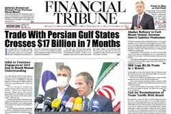 Front pages of Iran’s English dailies on November 24