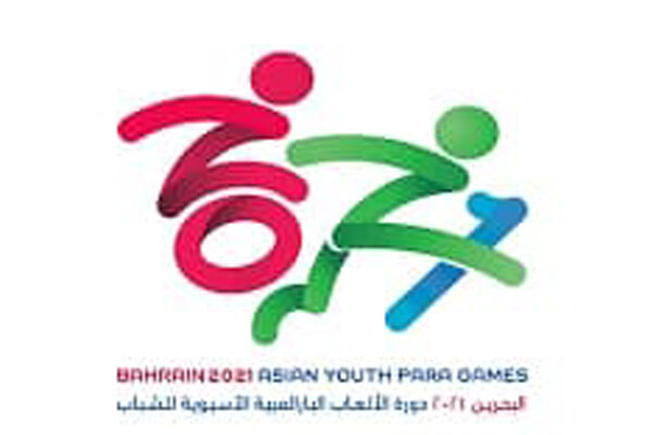 نتایج صبح امروز نمایندگان ایران در بازی‌های پاراآسیایی جوانان