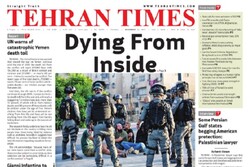 Front pages of Iran’s English dailies on November 25