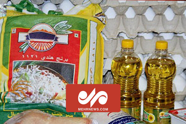 عرضه مجازی برنج، روغن و شکر با نرخ مصوب دولتی