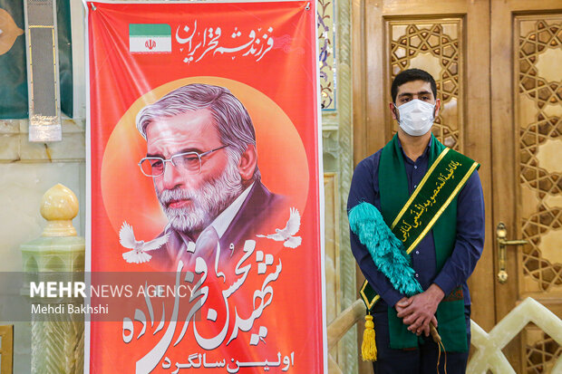 1st martyrdom anniv. of Dr. Fakhrizadeh observed in Qom