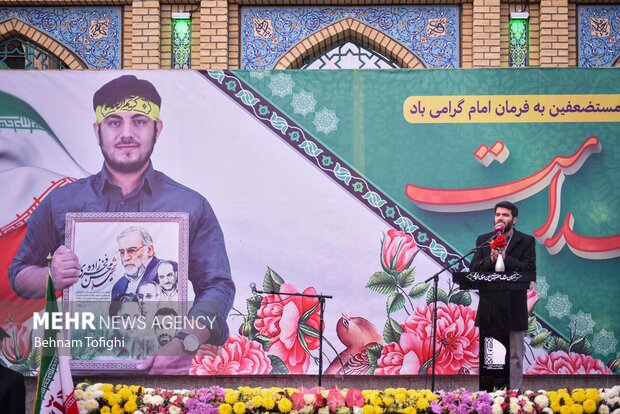 1st Martyrdom anniv. of Dr. Fakhrizadeh in Tehran