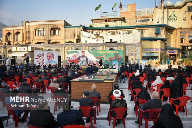 1st Martyrdom anniv. of Dr. Fakhrizadeh in Tehran