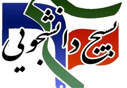 ۲۷ تریبون نماز جمعه در فارس میزبان نمایندگان بسیج دانشجویی