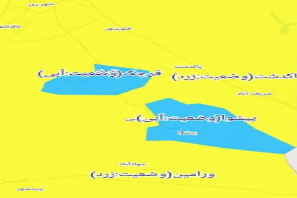 رنگ کرونایی پیشوا آبی شد