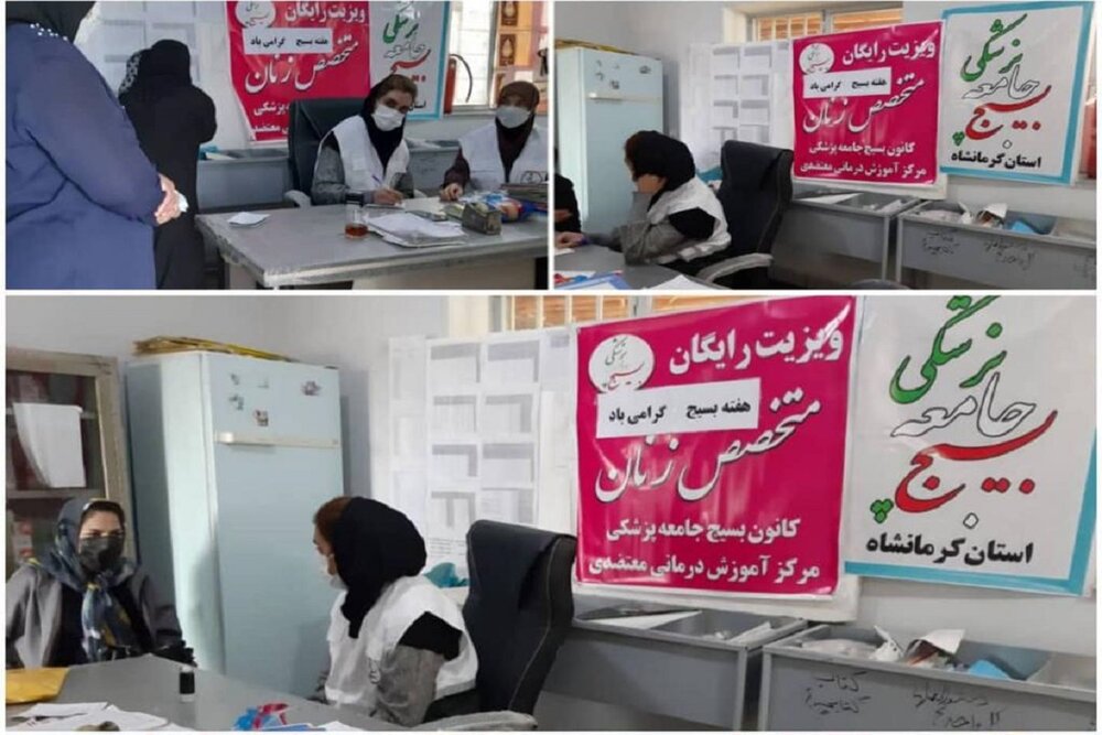 اعزام ۵۰ پزشک به مناطق محروم کرمانشاه در هفته بسیج