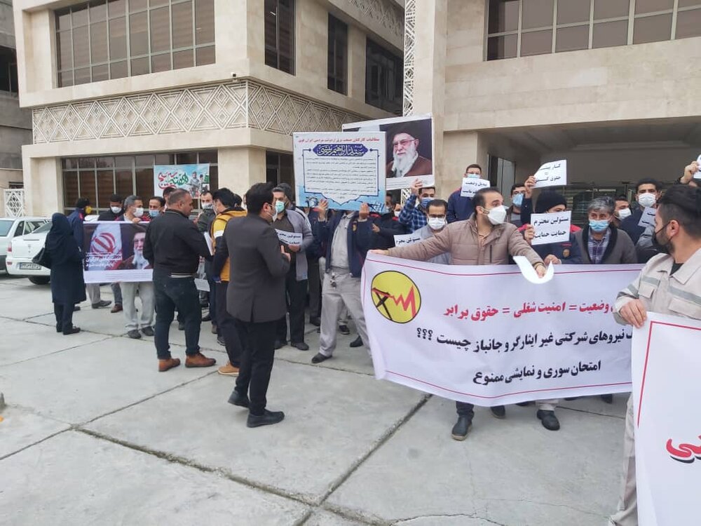 اعتراض کارکنان برق گلستان به روند استخدام/ قول پیگیری مسئولان