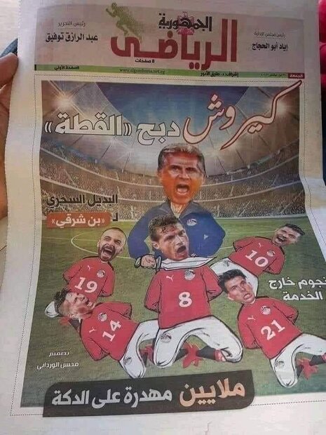 کاریکاتور جنجالی کی‌روش در مصر قربانی داد!