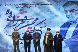 Commemoration ceremony of top nuclear scientist Fakhrizadeh