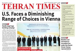 Front pages of Iran’s English dailies on November 29