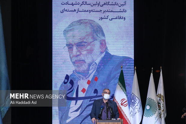 Commemoration ceremony of top nuclear scientist Fakhrizadeh