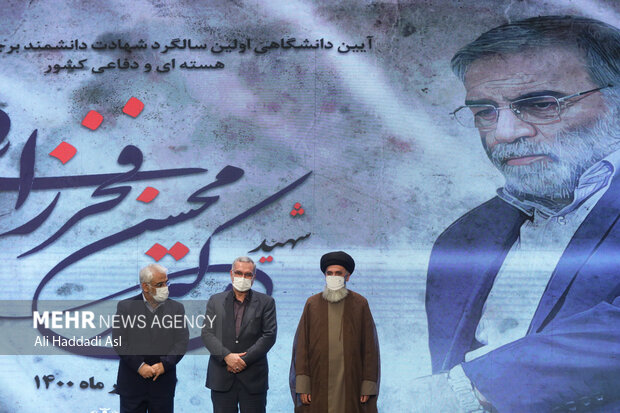 Commemoration ceremony of top nuclear scientist Fakhrizadeh