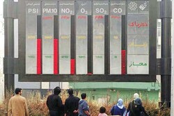ایستگاه‌های جدید سنجش آلودگی هوا در یزد نصب می‌شود/تخصیص ۱۲ میلیارد اعتبار