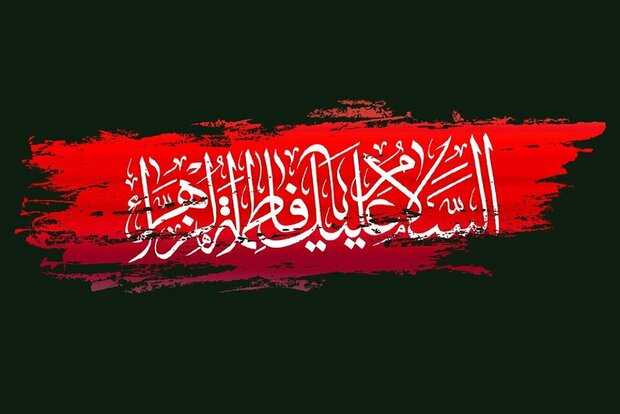 برگزاری گفتمان‌های بصیرت فاطمی در مساجد نهاوند
