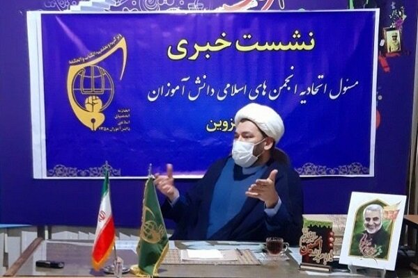 آموزان،دانش،اسلامي،قزوين،استان،اتحاديه،بصيرت،ايام،دختران،برگزاري