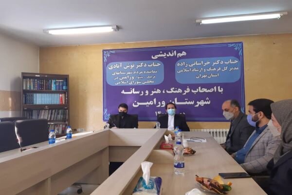 انتقاد یک نماینده مجلس به سهم ناچیز وزارت ارشاد از بودجه ۱۴۰۱