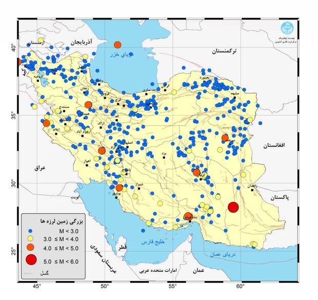۷۰۱ زمین لرزه در آذرماه ثبت شد/ معرفی ۳ استان زلزله خیز