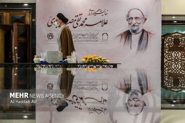 کنگره بین المللی بزرگداشت علامه مصباح یزدی 14