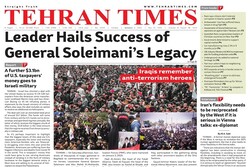 Front pages of Iran’s English dailies on January 2