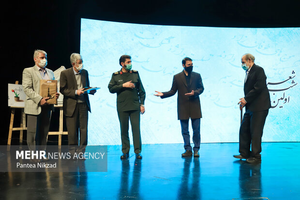 International Poetry Night of “Resistance” held in Tehran
