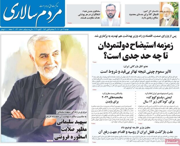 İran gazetelerinde Şehit General Süleymani
