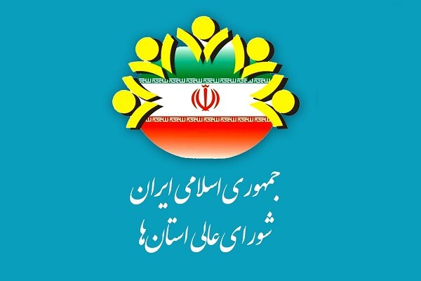 آغاز انتخابات هیت رئیسه شورای عالی استان‌ها/ رقابت دو کاندیدا