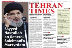 Front pages of Iran’s English dailies on January 5
