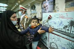 وداع با پیکرهای مطهر ۱۵۰ شهید گمنام  دفاع مقدس در مصلای تهران