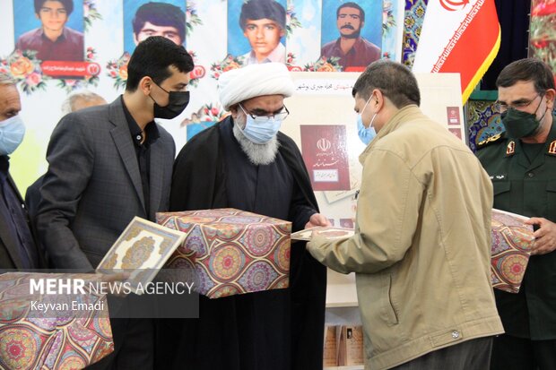 یادواره شهدای محله جبری بوشهر