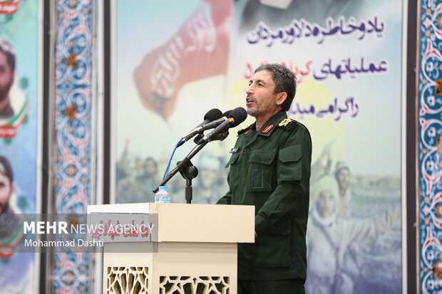 یادواره شهدای عملیاتهای کربلای ۴و۵