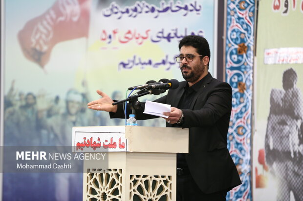 یادواره شهدای عملیاتهای کربلای ۴و۵