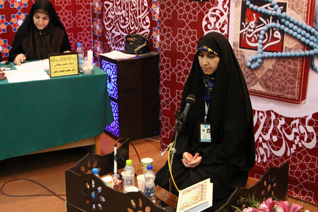 إقامة مهرجان وطني لإختیار أفضل قارئة للقرآن في ايران