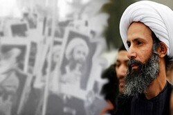 علماء بحارنة يندّدون بإعدام الشيخ "نمر باقر النمر"