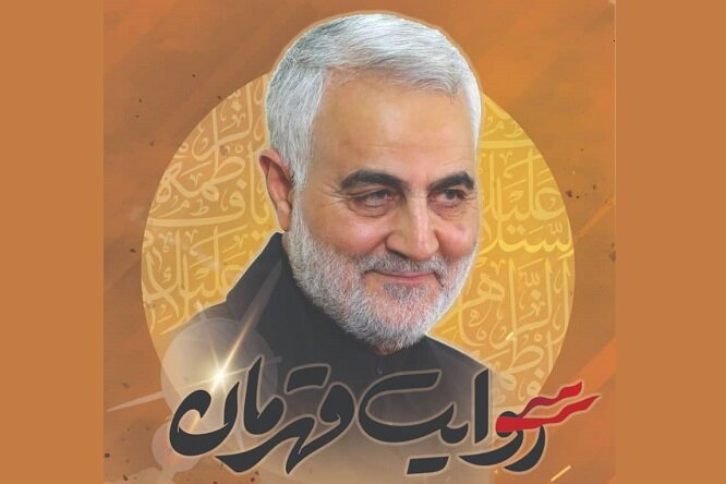 برنامه‌های کاروان فرهنگی و هنری «روایت قهرمان» در بوشهر اجرا شد