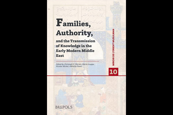کتاب «خانواده‌ها، اقتدار و انتقال دانش در خاورمیانه» منتشر شد