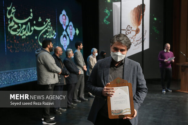 Opening ceremony of 12th Ammar Film Festival in Tehran
