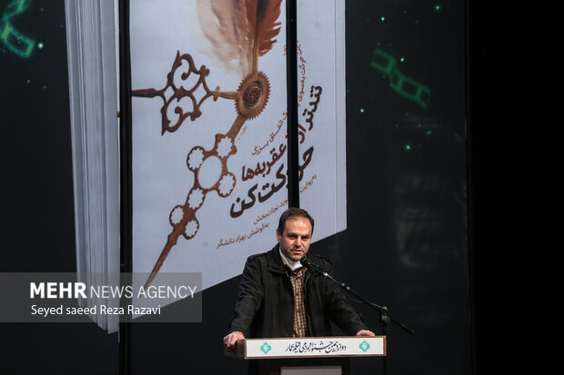 Opening ceremony of 12th Ammar Film Festival in Tehran
