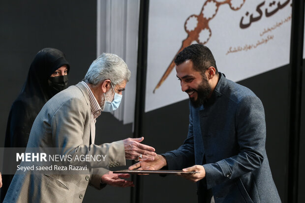 Opening ceremony of 12th Ammar Film Festival in Tehran
