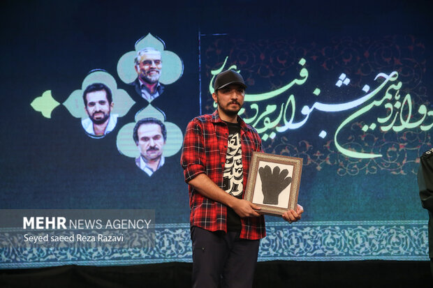  میکاییل براتی گرافیست و تصویرساز جایزه دستکش ننه عصمت را در  مراسم افتتاحیه دوازدهمین جشنواره فیلم عمار دریافت کرد