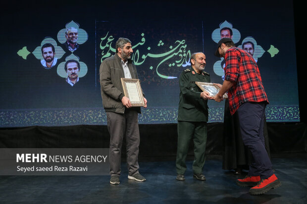 Opening ceremony of 12th Ammar Film Festival in Tehran
