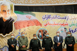 کورونا کے خلاف جنگ میں شہید سلیمانی پلان میں شامل افراد کے اعزاز میں تقریب منعقد