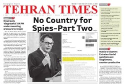 Front pages of Iran’s English dailies on January 12