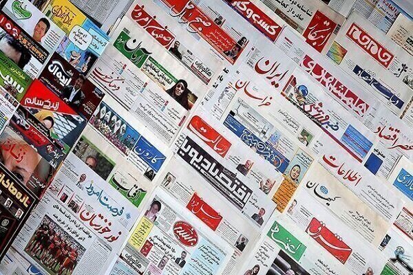 Headlines of Iran's Persian dailies on January 16