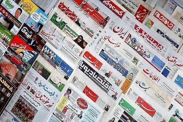 Headlines of Iran's Persian dailies on January 12